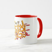 Arabisch Typografie Mok (Voorkant rechts)