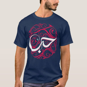 Arabisch Typografie nr. 6 T-shirt