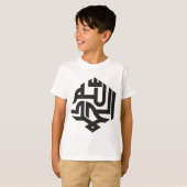 Arabisch Typografie T-Shirt (Voorkant volledig)