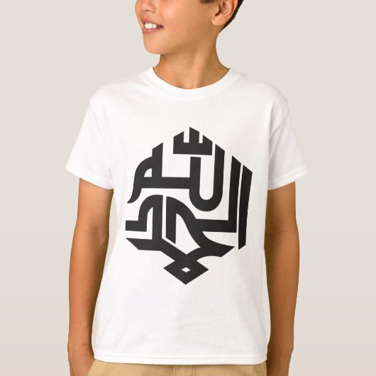 Arabisch Typografie T-Shirt (Voorkant)