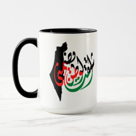 Arabisch "Vermiste Palestina" met Kaart Koffie-Mok Mok