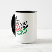 Arabisch "Vermiste Palestina" met Kaart Koffie-Mok Mok (Voorkant links)