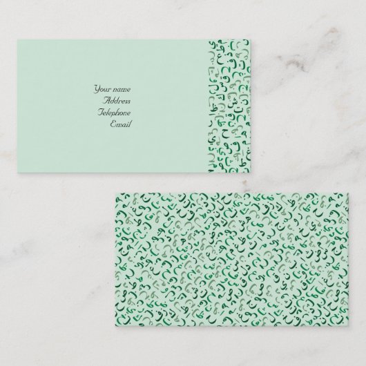 Arabisch Visitekaartje (Voorkant / Achterkant)