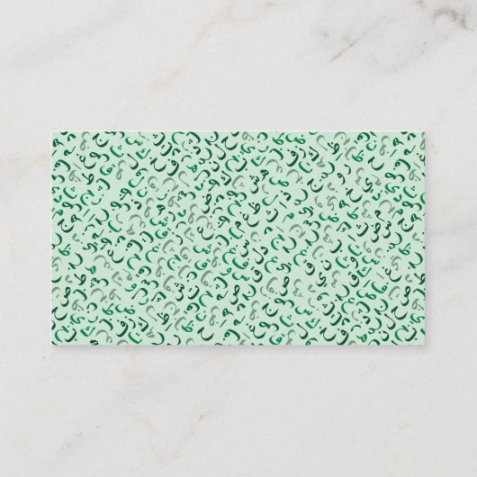 Arabisch Visitekaartje (Achterkant)
