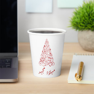 ARABISCH VROLIJK KERSTMIS PAPIER CUP PAPIEREN BEKERS