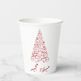 ARABISCH VROLIJK KERSTMIS PAPIER CUP PAPIEREN BEKERS