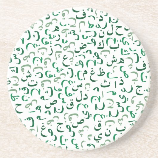 Arabisch Zandsteen Onderzetter (Voorkant)