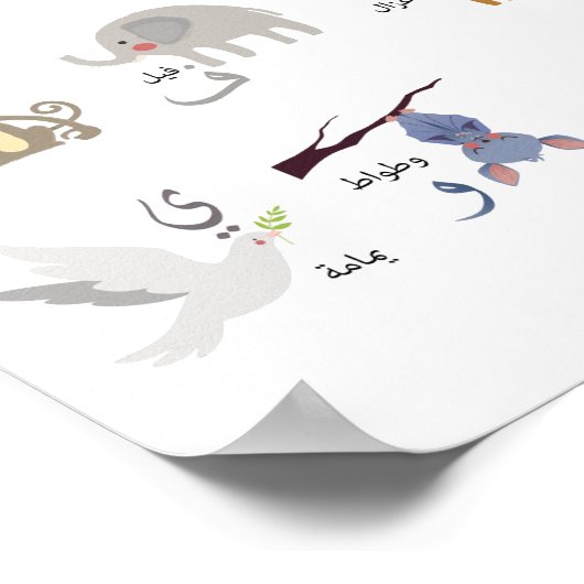 Arabische alfabetdieren poster (Hoek)