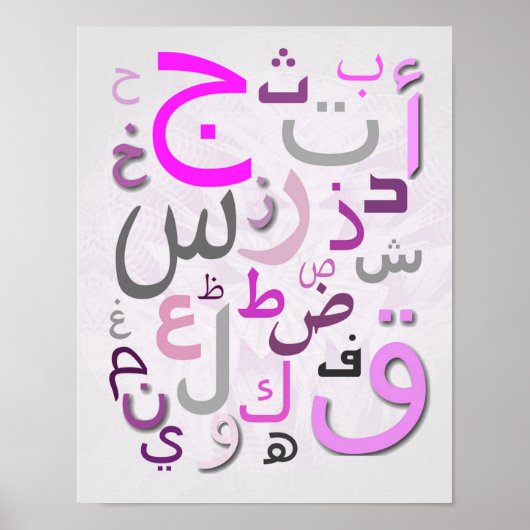 Arabische alfabetten in roze kleuren poster (Voorkant)