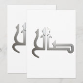 Arabische benaming ARABIC CALLIGRAPHY ART , (SALIH Kaart (Voorkant / Achterkant)