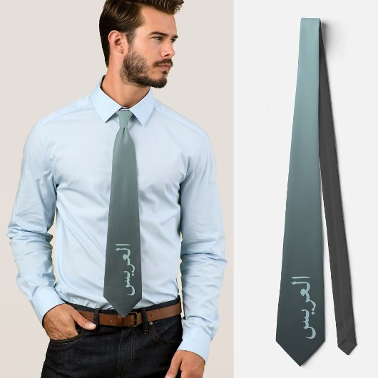 Arabische bruiloft elegante blauwe stropdas العريس