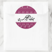 Arabische bruiloft Mabrook Ronde Sticker (Tas)