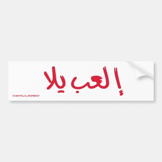 Arabische Bumpersticker (Voorkant)