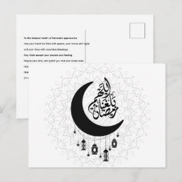 Arabische Diwani-kalligrafie, Halve Maan & Lantaar Briefkaart