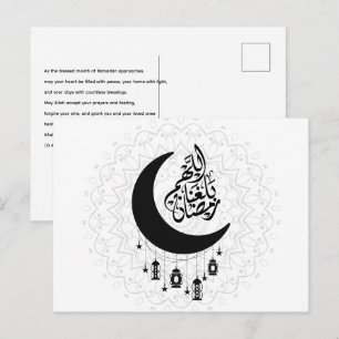 Arabische Diwani-kalligrafie, Halve Maan & Lantaar Briefkaart