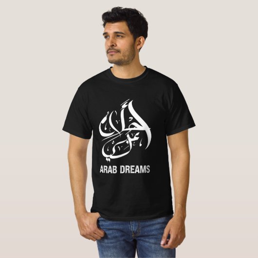 Arabische dromen, Arabische kalligrafie op T-shirt (Voorkant volledig)