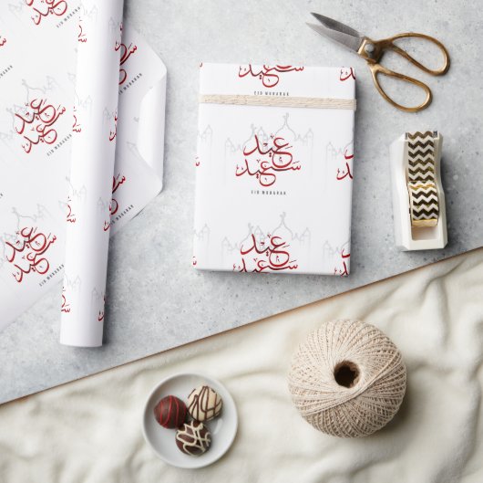 Arabische Eid Mubarak-moskee Cadeaupapier (Crafts)