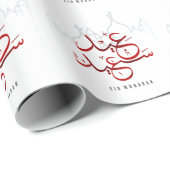 Arabische Eid Mubarak-moskee Cadeaupapier (Rol Hoek)