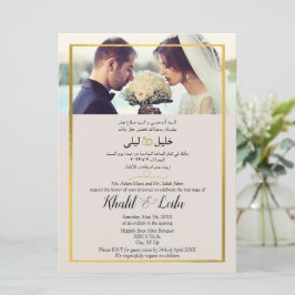 Arabische en Engelse moderne foto Elegant  Kaart