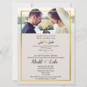 Arabische en Engelse moderne foto Elegant Kaart (Voorkant)