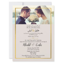 Arabische en Engelse moderne foto Elegant 