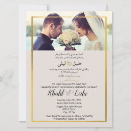 Arabische en Engelse moderne foto Elegant  Kaart