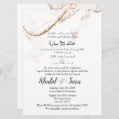 Arabische en Engelse moderne Kaart (Voorkant / Achterkant)