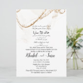 Arabische en Engelse moderne Kaart (Staand voorkant)