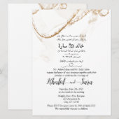 Arabische en Engelse moderne Kaart (Voorkant / Achterkant)