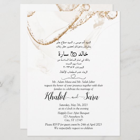 Arabische en Engelse moderne Kaart (Voorkant / Achterkant)