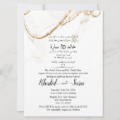 Arabische en Engelse moderne Kaart (Voorkant)