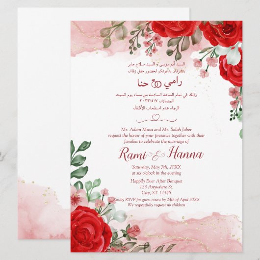 Arabische en Engelse rode bruiloft Kaart uitnodigi (Voorkant / Achterkant)