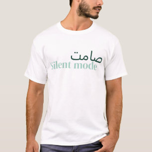 Arabische en Engelse woorden T-shirt