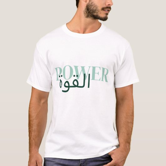 Arabische en Engelse woorden T-shirt (Voorkant)