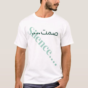Arabische en Engelse woorden T-shirt