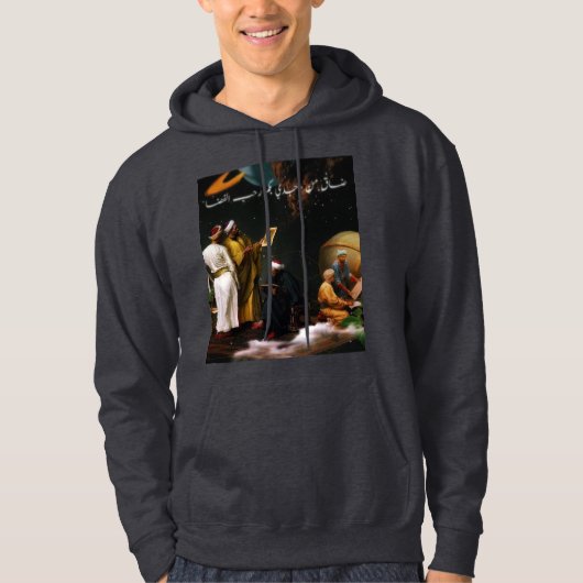Arabische gedichtkunst hoodie (Voorkant)