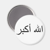 Arabische God is Grote Magneet (Voorkant / Achterkant)
