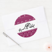 Arabische Huwelijks Mabrook Ronde Sticker (Envelop)