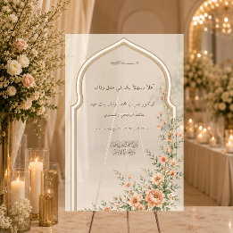 Arabische Islamitische Nikah Welkomst Bloemenboog Acryl Bord