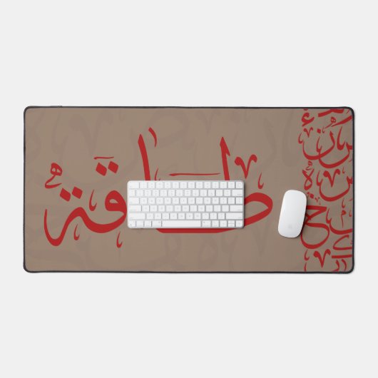 Arabische kalligrafie "طاقة" (Energie) Bureaumat (Keyboard & Muis)