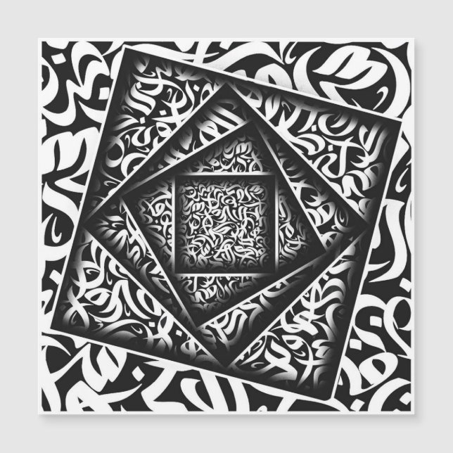 Arabische Kalligrafie 3d (Voorkant)