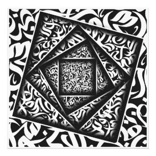 Arabische Kalligrafie 3d Foto Afdruk