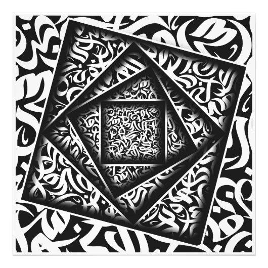 Arabische Kalligrafie 3d Foto Afdruk (Voorkant)