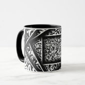 Arabische Kalligrafie 3d Mok (Voorkant links)
