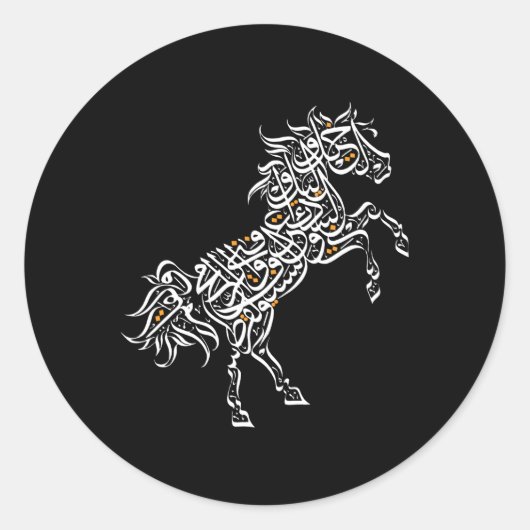 Arabische kalligrafie Arabisch paard Al-Mutanabbi  Ronde Sticker (Voorkant)