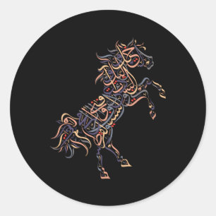 Arabische kalligrafie Arabisch paard Al-Mutanabbi  Ronde Sticker
