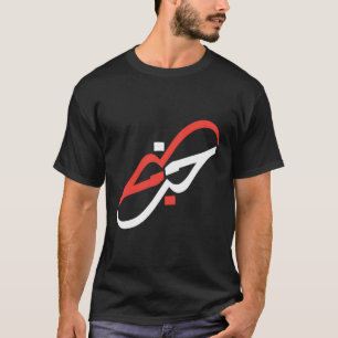 Arabische kalligrafie Art Hoodie -Liefde- Islamiti T-shirt