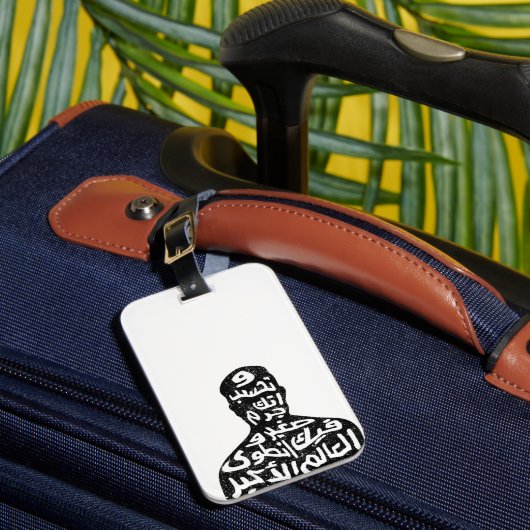 Arabische kalligrafie bagage labels (Voorkant Insitu 1)