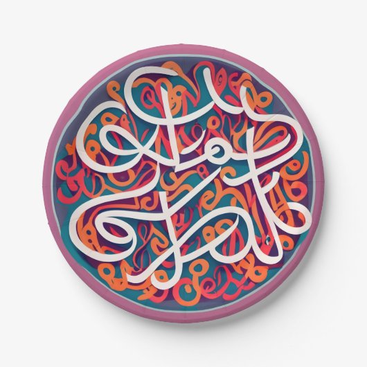 Arabische kalligrafie. beeldende kunst papieren bordje (Voorkant)