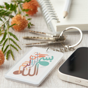 Arabische kalligrafie Bismillah Sleutelhanger